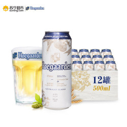 Hoegaarden 福佳 白啤酒 500ml*12听 *4件