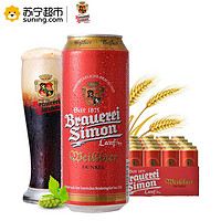 Kaiser Simon 凯撒西蒙 小麦黑啤酒 500ml*24听 *3件 +凑单品