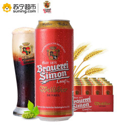 Kaiser Simon 凯撒西蒙 小麦黑啤酒 500ml*24听 *3件 +凑单品