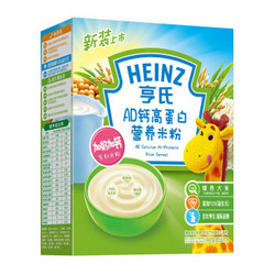 Heinz 亨氏 AD钙高蛋白 婴儿营养米粉 250g *9件