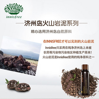 innisfree 悦诗风吟 火山岩泥毛孔清洁多效慕斯面膜 100ml