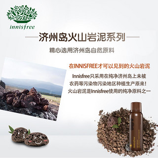 innisfree 悦诗风吟 火山岩泥毛孔清洁紧实慕斯面膜 100ml