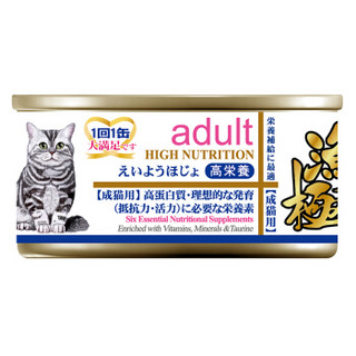 AkikA 渔极 高营养系列 AD62 成猫罐头 70g