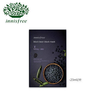 innisfree 悦诗风吟 黑豆炭黑面膜 