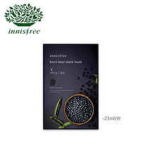 innisfree 悦诗风吟 黑豆炭黑面膜  1片