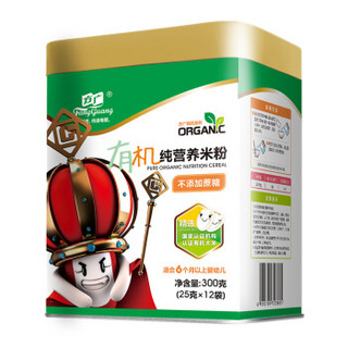 FangGuang 方广 婴幼儿有机营养米粉 300g 原味