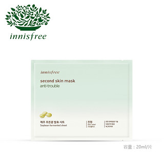 innisfree 悦诗风吟 亲肤透润面膜 20ml