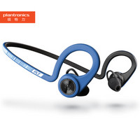 plantronics 缤特力 BackBeat FIT 无线蓝牙耳机  动感蓝色