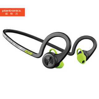 plantronics 缤特力 BackBeat FIT 无线蓝牙耳机  跑酷黑色