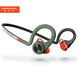 plantronics 缤特力 BackBeat FIT 无线蓝牙耳机  活力绿色