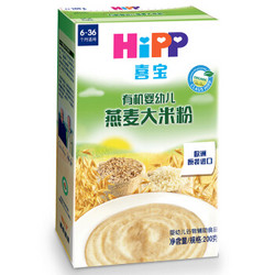 HiPP 喜宝 婴幼儿营养米粉 200g 燕麦大米味 *4件