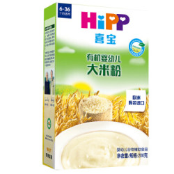 HiPP 喜宝 婴幼儿营养米粉 200g 大米味 *4件