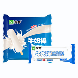 MENGNIU 蒙牛 原味牛奶棒 65g*7支