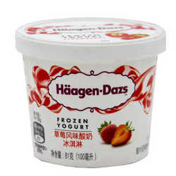 Häagen·Dazs 哈根达斯 草莓风味 酸奶冰淇淋 81g *6件