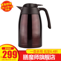 THV-1500 保温壶 1.5L  咖啡色