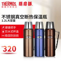 THERMOS 膳魔师 SK-2010 不锈钢保温壶 1.2L  深蓝色