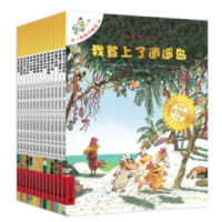 《不一样的卡梅拉手绘版·第一季》(14册)+《不一样的卡梅拉手动漫版 第二季+第三季》(共22册) +凑单品