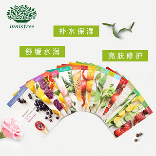 innisfree 悦诗风吟 真萃鲜润面膜 西柚 20ml*6片