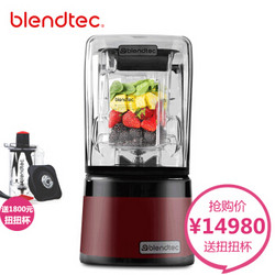 Blendtec P800D4612-EU 专业 800 高性能搅拌器/搅拌机 2.66 升 葡萄* 红色