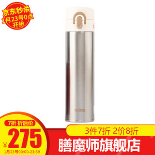 THERMOS 膳魔师 JNI-400 真空不锈钢保温杯  浅灰色