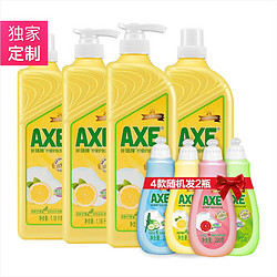 AXE/斧头牌柠檬护肤洗洁精1.18kg*4+试用装200g*2 *2件