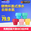  AQUAKLEEN 艾可丽 便携杯  粉色