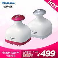 Panasonic 松下 EH-HE94/HM94 头皮按摩器 红色