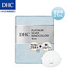 DHC 蝶翠诗 白金多元焕采面膜 21ml*5片