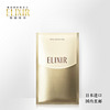 ELIXIR 怡丽丝尔 优悦活颜弹润焕活面膜30ml*6枚 保湿补水紧致面膜