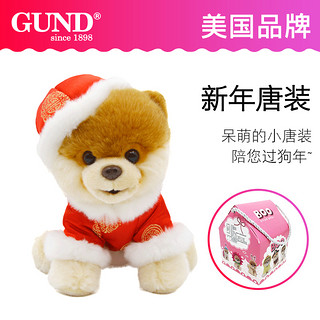 GUND BOO小布 仿真狗毛绒玩具4060013 粉色邦尼兔  13cm