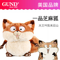 GUND 一品芝麻狐 公仔毛绒玩具 24cm