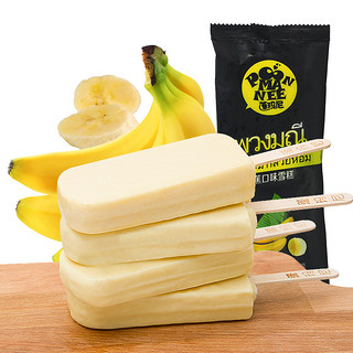 蓬玛尼香蕉冰棍85g30支