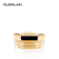 GUERLAIN 娇兰 帝皇蜂姿凝蜜面膜 50ml