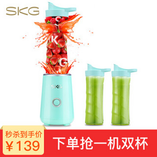 SKG 2098 便携式榨汁机 绿色