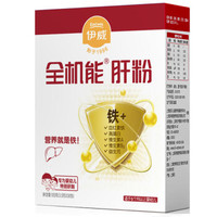 不止禧贝和嘉宝!9类婴儿辅食国货品牌实战推荐