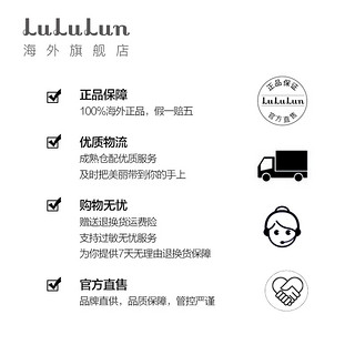 LuLuLun plus石榴光感红面膜 5片