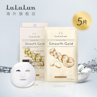 LuLuLun plus 泰国黄金蚕丝面膜贴 5片