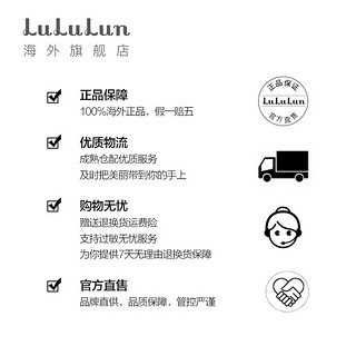 LuLuLun precious 新升级版浓密红整肌面膜 7片