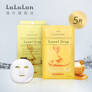 LuLuLun plus 新西兰产麦卢卡蜂蜜面膜 5片