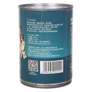 Yoken 怡亲 牛肉鲜肝配方 犬罐头 375g 1罐