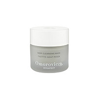 Omorovicza 亮采洁净面膜 50ml