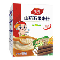 阿颖 婴幼儿山药米粉 250g 五果味