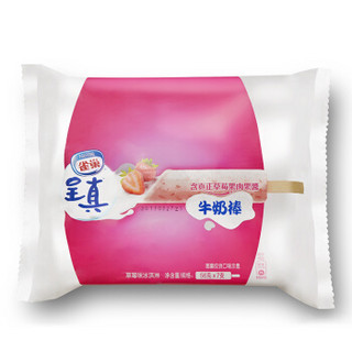 Nestlé 雀巢 草莓口味 牛奶棒冰淇淋 56g*7支