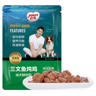 Yoken 怡亲 三文鱼炖鸡 成犬鲜封包 110g 1包