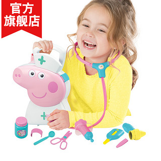 Peppa Pig 小猪佩奇 过家家玩具 公主珠宝手提盒