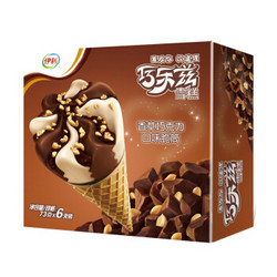 伊利 巧乐兹香草巧克力口味脆皮甜筒冰淇淋 73g*6/盒 *9件