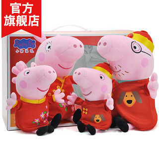 Peppa Pig 小猪佩奇 玩具毛绒套装 小猪佩奇一家 19cm-30cm