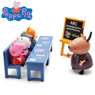 Peppa Pig 小猪佩奇 过家家玩具 教室套装