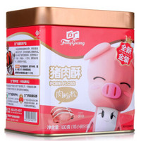 FangGuang 方广 儿童猪肉酥 100g 原味