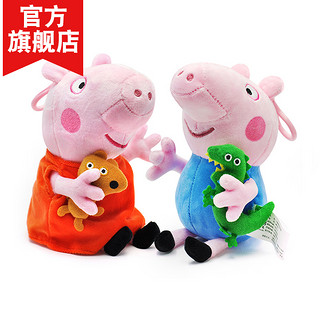 Peppa Pig 小猪佩奇 毛绒公仔 19cm 佩奇抱熊